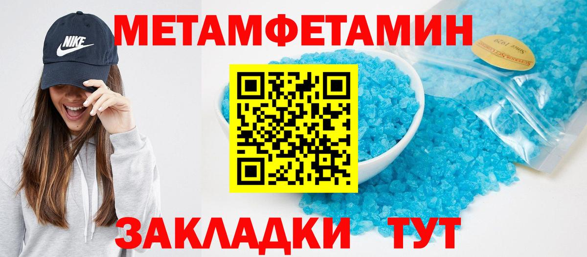 Кирово-Чепецк  Amphetamine VHQ  Амфетамин  Вход с VPN 