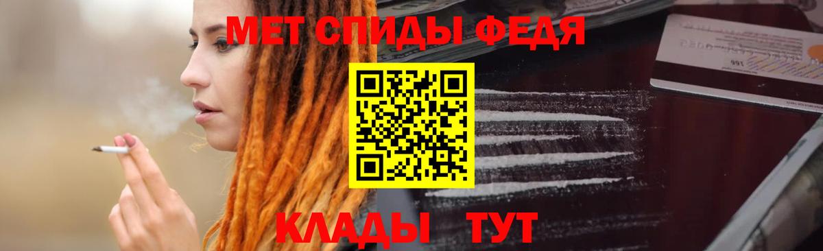 АМФЕТАМИН Розовый Кирово-Чепецк