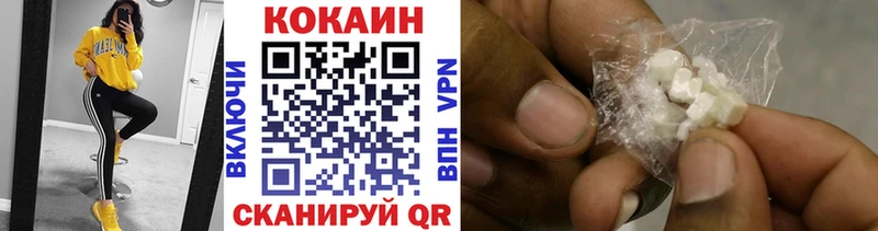 Кокаин Боливия  Кирово-Чепецк 