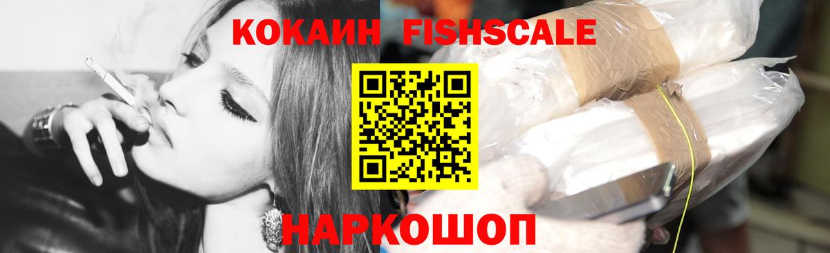 Cocaine Columbia  Cocaine 97%  КОКАИН  Кирово-Чепецк  Вход с VPN 
