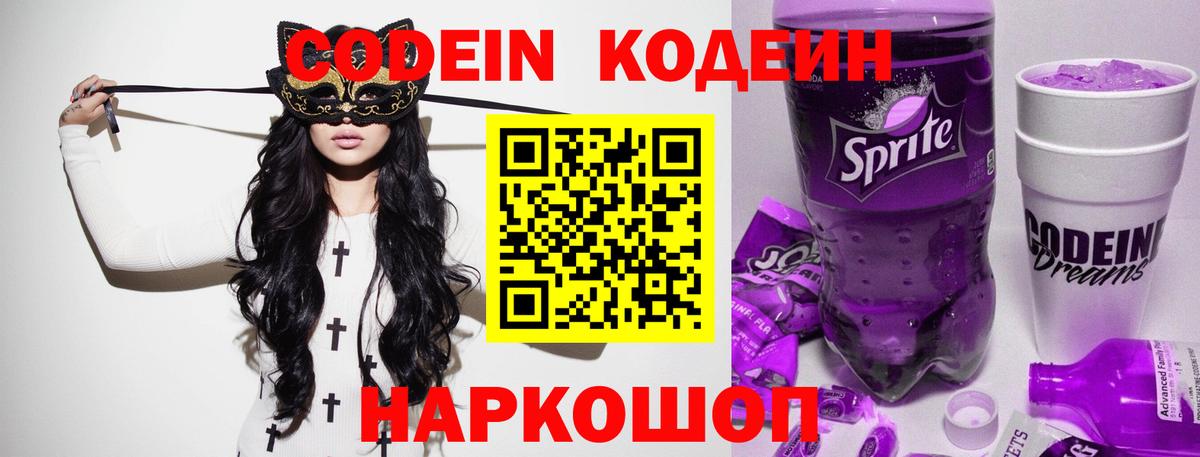 Каннабис  ГАШИШ  АМФЕТАМИН кристаллы  МЕТАМФЕТАМИН  Кокаин  A PVP СОЛЬ   Мефедрон   Кирово-Чепецк  Меф МЯУ МЯУ  Вход с VPN 