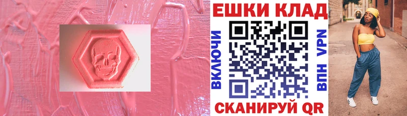 Экстази Cube Кирово-Чепецк