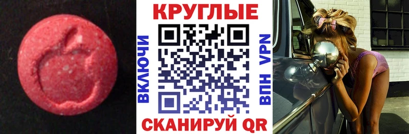 Ecstasy ешки  Кирово-Чепецк 