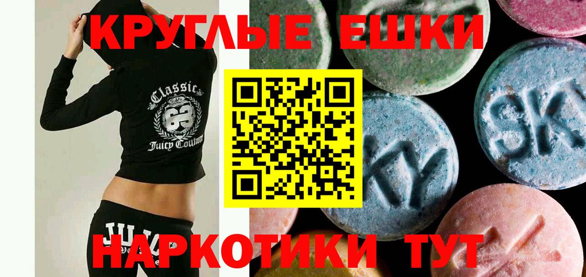 ЭКСТАЗИ mix Кирово-Чепецк
