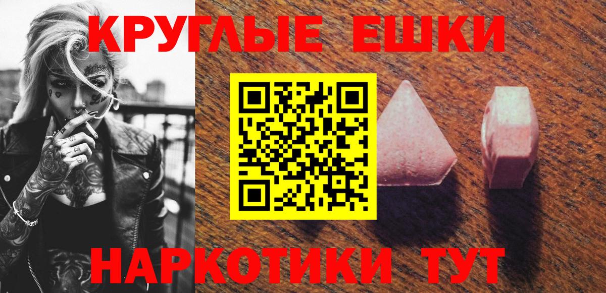 Ecstasy 250 мг  Вход с VPN  Ecstasy MDMA  Экстази  Кирово-Чепецк 