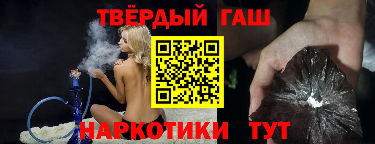 Кирово-Чепецк  ГАШ убойный  ГАШИШ Ice-O-Lator  Вход с VPN 