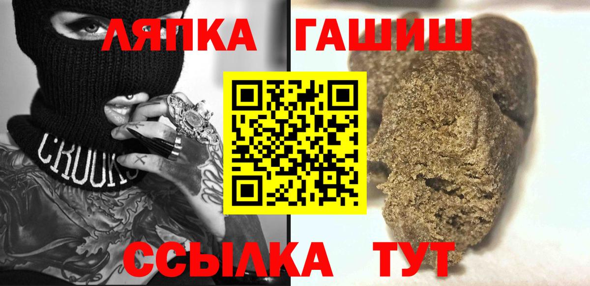 Гашиш Ice-O-Lator Кирово-Чепецк