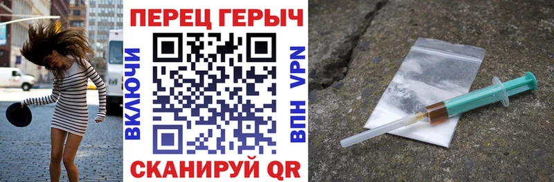ГЕРОИН хмурый  Кирово-Чепецк 