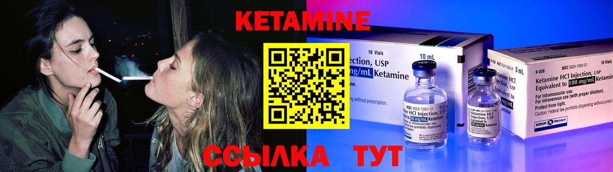 MEGA зеркало  КЕТАМИН VHQ  Вход с VPN  Кирово-Чепецк  Кетамин VHQ 