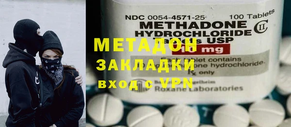 гидра Алексин