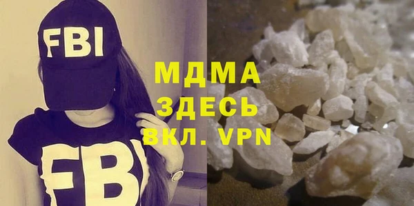 альфа пвп VHQ Арсеньев
