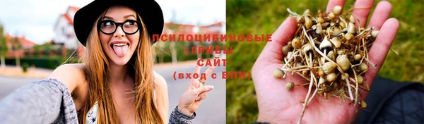 альфа пвп VHQ Арсеньев
