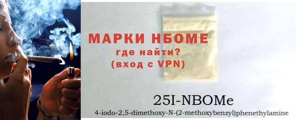 MDMA Саяногорск
