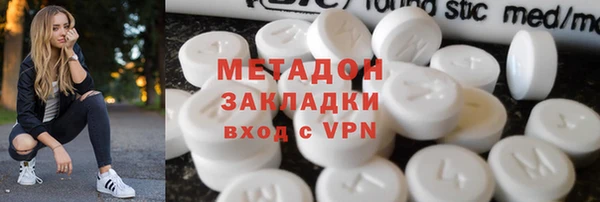 альфа пвп VHQ Арсеньев