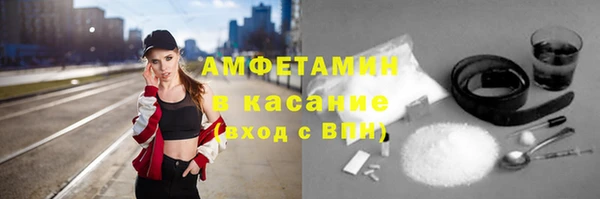 альфа пвп VHQ Арсеньев