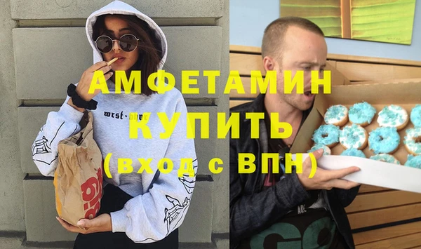альфа пвп VHQ Арсеньев