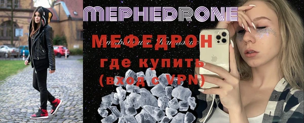 дмт Сафоново