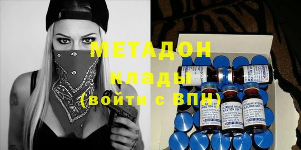 MDMA Саяногорск