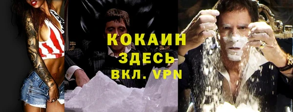 мефедрон VHQ Алзамай