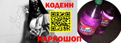 наркотики Волжский