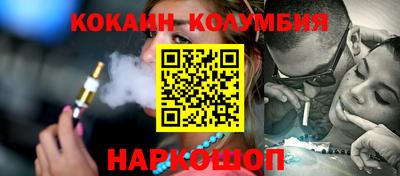 мет Волгодонск
