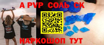 мефедрон мука Долгопрудный