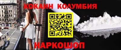 наркотики Волжский