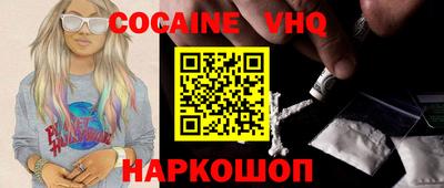 кокаин перу Волжск
