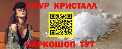 мет Волгодонск