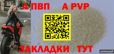 кокаин перу Волжск