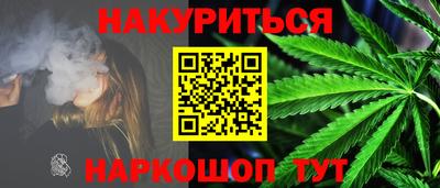 наркотики Волжский