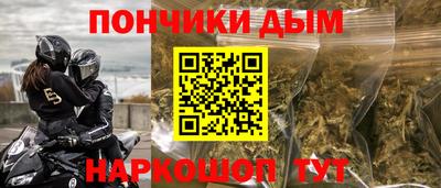 наркотики Волжский