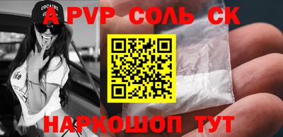 кокаин перу Волжск