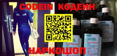кокаин перу Волжск
