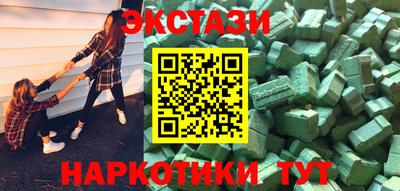 мет Волгодонск