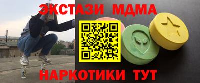 наркотики Волжский