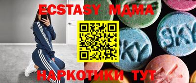 мет Волгодонск