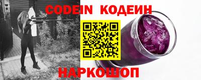 кокаин перу Волжск