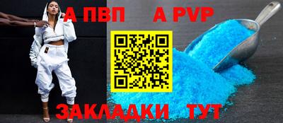 кокаин перу Волжск