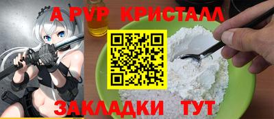 мет Волгодонск