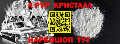 кокаин перу Волжск