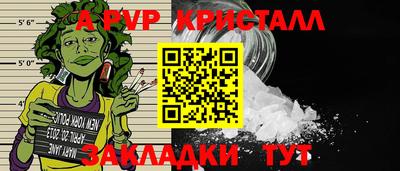 мет Волгодонск