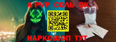 наркотики Волжский