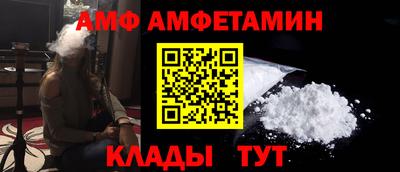 мет Волгодонск