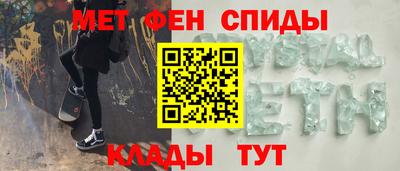 мет Волгодонск