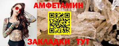 мет Волгодонск