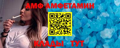 мет Волгодонск