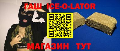наркотики Волжский