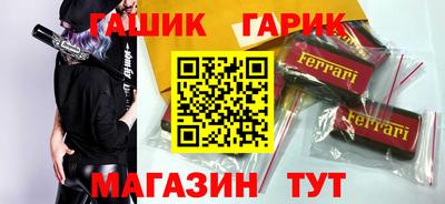 мет Волгодонск